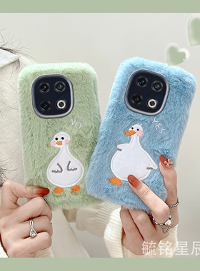 适用vivoiqoo15手机壳iqoo11s毛绒iqoo8新款13pro情侣12绿色11鸭子9可爱7毛茸茸的5硅胶pro超火iq00小众创意