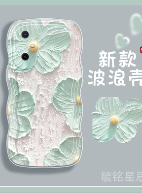 适用华为畅享60手机壳80新款10plus油画20se绿色50pro麦芒30花朵70x淡青70m爱心手环hinova12se防摔hi畅享60