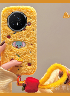 适用华为荣耀magicvflip翻盖手机壳magicv3折叠屏vs3毛绒vs2折叠款v2rsr刺绣vs至臻版vpurse黄色大象带挂绳的