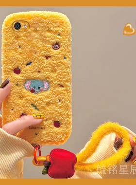 适用oppoa3pro手机壳a3x毛绒a2刺绣a1活力版a2x黄色a2m大象a3i带挂绳的a2pro防摔a1x冬季a1i毛茸茸a1s高级感