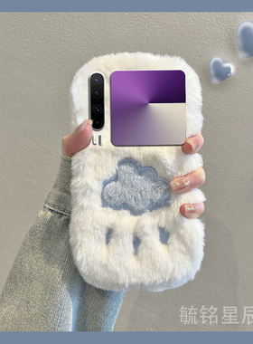 适用华为mateX7手机壳x6/pocket2优享版novaflip翻盖p50新款x5典藏版S折叠屏x2白色xs2毛绒Cloud云朵x3可爱xt