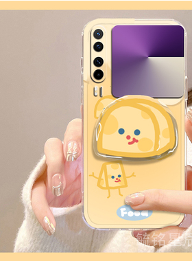 适用华为mateX7手机壳x6/pocket2优享版novaflip/S翻盖p50pocket新款matex5典藏版pockets折叠屏x2可爱xs黄色