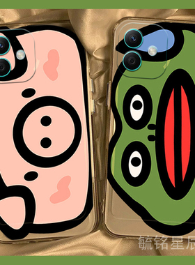 适用华为荣耀400pro手机壳300新款100畅玩40plus可爱90gt小猪Magic7RSR保时捷X60GT绿色80青蛙x50i+搞怪Power