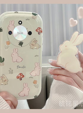 适用华为荣耀x70手机壳x60新款2025女款X50i+可爱x50gt兔子x40gt竞速版x40i十x30max绿色x20se硅胶x10小清新