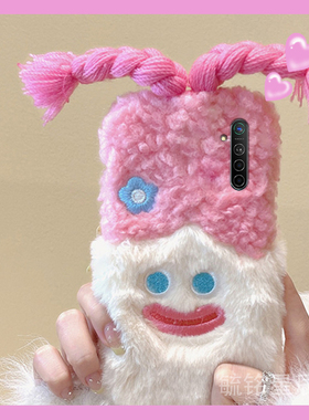 适用realme真我x7pro手机壳至尊版x50pro新款x7毛绒q5i辫子q3s女孩q2紫色爆款网红超火趣味秋冬毛毛全包防摔