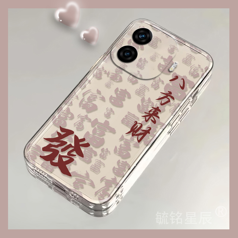 提前收藏加入购物车，优先发货