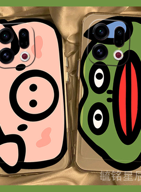 适用oppofindx9手机壳findx8pro新款findx7pro可爱findx6小猪findx5绿色findx3pro摄影师版x2青蛙搞怪透明的