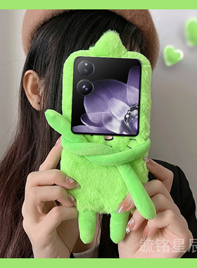 适用小米mixflip手机壳Flip2翻盖mixfold4折叠屏mixfold2新款mixfold3毛绒折叠款绿色焦虑猫咪可爱小猫冬季的