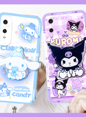 适用华为荣耀畅玩70plus手机壳60plus/50情侣40c/60A/60m紫色30m库洛米20a新款40s可爱20pro玉桂狗9a透明8a女