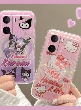 hellokitty适用iqooneo11手机壳iqooneo10/9spro十8se新款9pro+7竞速版6紫色5s库洛米5se可爱3透明的855硅胶