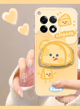新款可爱黄色奶酪适用一加Ace3Pro手机壳1+Ace3带支架的Ace3V透明2V卡通2Pro起司创意少女心简约时尚diy芝士