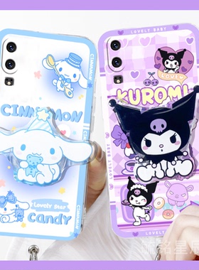 情侣紫色库洛米新款可爱玉桂狗适用于华为p20pro手机壳透明带支架的p10plus超薄硅胶p9plus高级感手机套女por
