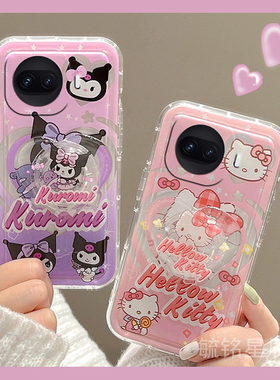 hellokitty适用vivoiqooz11turbo手机壳z10turbo新款z9turbo+紫色z8x库洛米z7可爱z7i透明z6硅胶z5卡通z3/z1