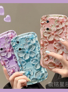 适用华为畅享60手机壳80新款10plus复古20se彩色50pro麦芒30油画70x花朵70m紫色hinova12se小清新畅享60透明