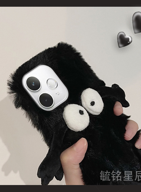 适用oppok13turbopro手机壳k13x新款k13s毛绒k12s黑色k11x小煤球k12plus立体k3硅胶k10防摔的k9x搞怪k7毛茸茸