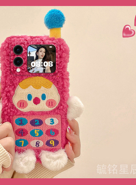 适用华为matex6手机壳pocket2折叠屏novaflip毛绒p50pocket电话matex5典藏版pockets折叠款x2翻盖xs2大哥大x3