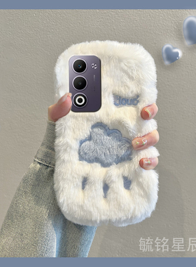 适用oppoa6pro手机壳a6i新款a6gt白色a5pro毛绒a5x可爱Cloud云朵a3pro秋冬a3x活力版a3i小众a2pro毛茸茸a1i女