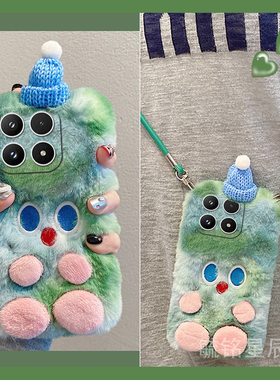 适用小米17promax手机壳15spro新款13绿色14ultra毛绒12x可爱11青春版10s帽子9se小怪兽8毛茸茸6硅胶的5x保暖