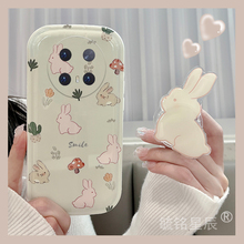 适用华为mate60pro手机壳p30新款2025女款20pro可爱9兔子10绿色p70硅胶70小清新的30e软60带支架nova12手腕带