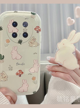 适用华为mate60pro手机壳p30新款2025女款20pro可爱9兔子10绿色p70硅胶70小清新的30e软60带支架nova12手腕带