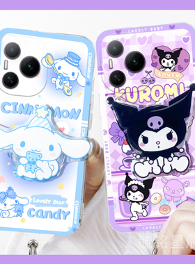 适用华为Magic8Pro荣耀手机壳Mini/WIN/RT/6pro保时捷power情侣7rsr紫色5至臻版4库洛米3新款2可爱玉桂狗透明