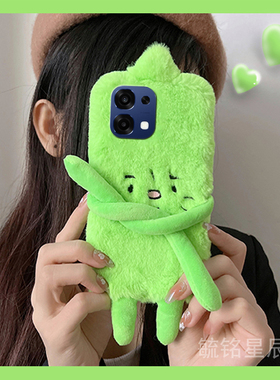 适用oppoA6手机壳Max新款a5pro毛绒a3绿色a2焦虑a1活力版a3x猫咪a2m可爱a3i小猫plus冬季a1i毛毛毛茸茸毛绒绒