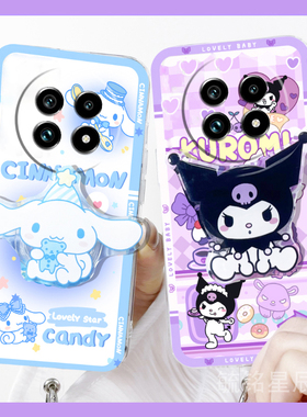 情侣紫色库洛米新款可爱玉桂狗适用realme真我GT6手机壳13Pro+透明V60带支架的V60s超薄13Pro至尊版十oppo女p