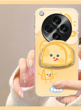 适用oppofindn5翻盖手机壳findn3折叠屏findn3flip折叠款findn2新款findn2flip可爱n黄色奶酪带支架透明卡通