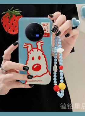 新款可爱红色小狗适用vivoXFold3折叠屏手机壳XFold3Pro折叠款XFold2透明XFlip+硅胶十带挂绳小众高级感防摔