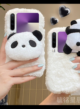适用华为mateX7手机壳x6/pocket2优享版novaflip翻盖p50新款x5典藏版S折叠屏x2毛绒xs2白色x3熊猫xt非凡大师