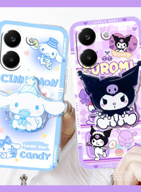 适用小米redmi红米turbo5max手机壳turbo4情侣turbo3紫色14c库洛米14r新款13c可爱13r玉桂狗12c透明10a带支架