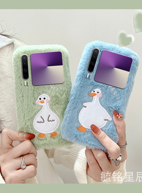 适用华为mateX7手机壳x6/pocket2优享版novaflip翻盖p50毛绒x5典藏版S折叠屏x2新款xs2情侣x3绿色xt非凡大师