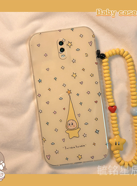 适用oppor17手机壳r15梦镜版r15x新款r11splus趣味r11t黄色r11s星星r9小人r9splus带挂绳的超火爆款情侣防摔