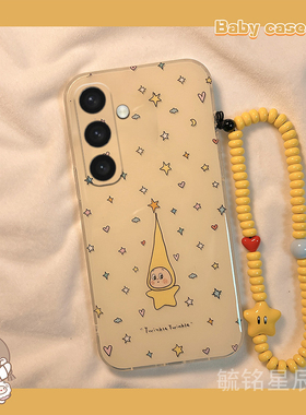 适用三星zflip7手机壳w25/zflip6翻盖zflip5折叠屏4新款3趣味zfold7/6黄色2星星w24flip折叠款2小人w23带挂绳