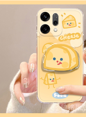 适用reno14手机壳12pro+新款11可爱oppor15黄色奶酪r11带支架的findx8透明a3卡通a55起司k12创意k9少女心简约