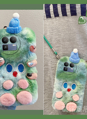 适用realme真我GT8手机壳gt7pro/gt6竞速版gt大师探索版gt5新款neo7绿色neo7x毛绒neo7se可爱6se帽子3小怪兽