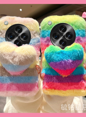 适用oppofindn5手机壳findn3flip翻盖findn2flip折叠屏findn毛绒新款折叠款彩虹绿色立体爱心硅胶多巴胺情侣
