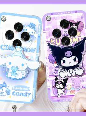 适用oppofindn5手机壳findn3flip翻盖findn2flip折叠屏findn情侣紫色折叠款库洛米新款可爱玉桂狗透明带支架