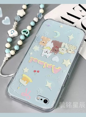 新款可爱蓝色小狗适用苹果8Plus手机壳iPhone7透明se3硅胶的se2防摔6超薄6s腕带5情侣5s创意4狗狗4s挂绳卡通p