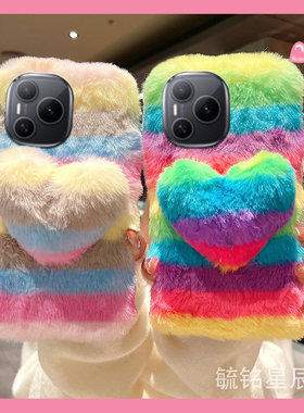适用华为Magic8Pro荣耀手机壳Mini/WIN/RT/6pro保时捷power毛绒7rsr新款5至臻版4彩虹3绿色2立体爱心硅胶的女