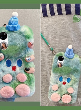 新款绿色毛绒可爱帽子小怪兽适用华为matex5手机壳PocketS折叠屏P50Pocket折叠款New硅胶的x5典藏版X3/X2/Xs2