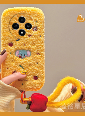 适用vivoy300pro手机壳y200gt毛绒y100i刺绣y100+y97黄色y93s大象y85带挂绳的y83防摔y81s冬季y79毛茸茸y78m