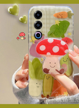 新款卡通蔬菜适用魅族21Note手机壳20pro透明18硅胶21infinity无界版16thPlus防摔17带支架的21牛油果16/X/s