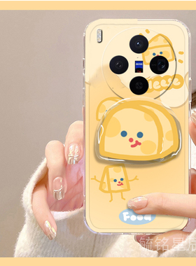 适用vivox300手机壳x200mini新款x100/s可爱x100pro+ultra黄色x90十x80奶酪x70带支架的xnote透明x70t卡通60t