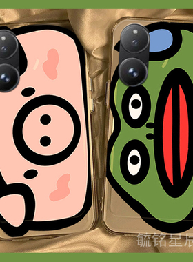 适用小米mixflip翻盖手机壳mixfold4折叠屏mixfold折叠款mixfold2新款mixfold3可爱小猪绿色青蛙搞怪透明硅胶