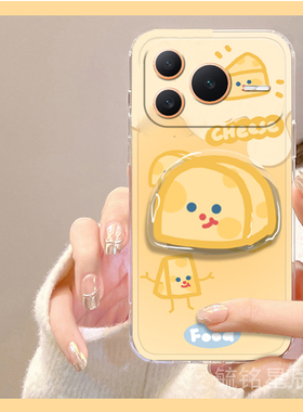 适用华为荣耀power2手机壳winrt新款magic8pro可爱mini黄色lite奶酪air带支架的6保时捷5透明4至臻版3卡通2女