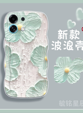 适用oppok13turbo手机壳k11新款k12s油画k12绿色k12x花朵k10pro淡青k10x爱心手环k9s防摔k7x波浪边k5硅胶透明