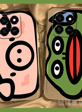 适用华为荣耀play10t手机壳10c新款play9t可爱play8t小猪paly7t绿色play6t青蛙play4pro搞怪play3透明的全包