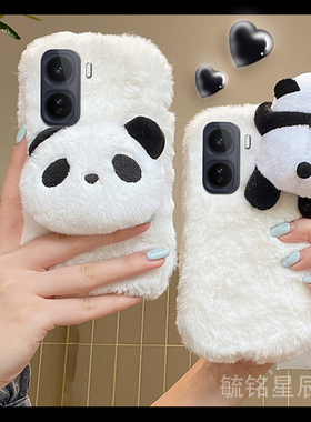 适用iqooneo11手机壳iqooneo10/9spro十8se新款9pro+7竞速版6毛绒5s白色5se熊猫3可爱855简约vivo毛茸茸硅胶