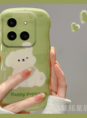 适用小米15手机壳14ultra新款14tpro芥末绿色15spro可爱13小狗12透明civi4硅胶的3狗狗2趣味11创意全包气垫10